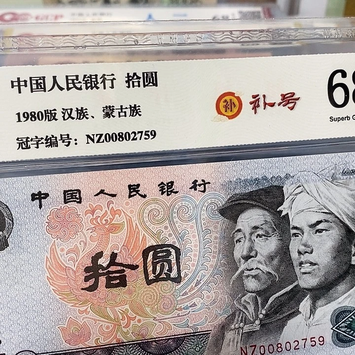 补号00802759，，，，，，