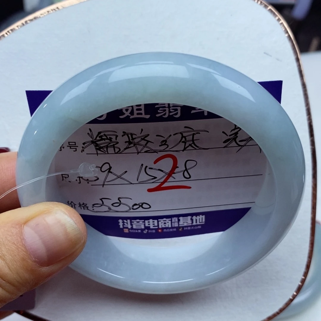 【闪购商品】翡翠手镯未镶嵌0000000002