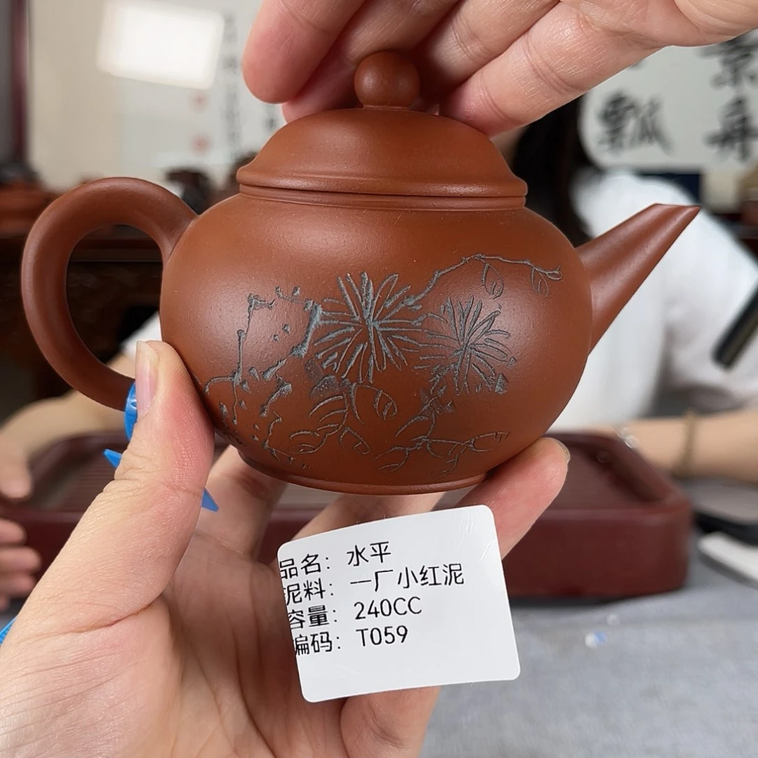 茶壶紫砂方圆紫砂