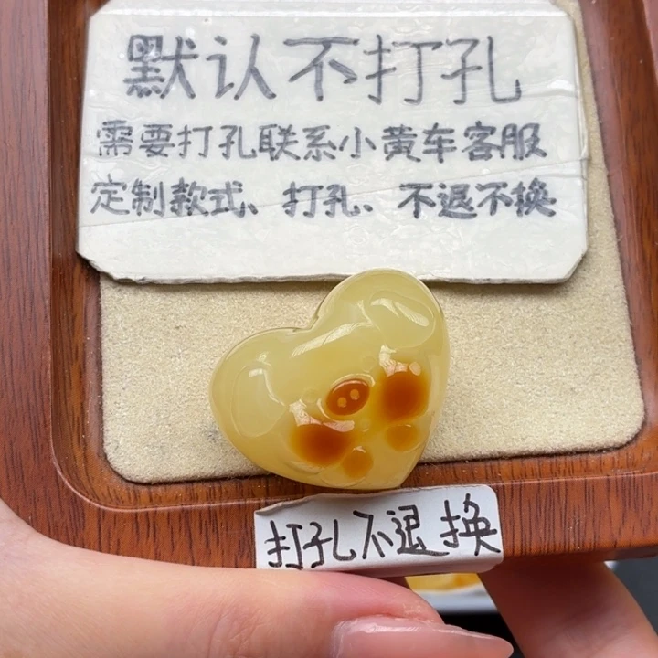 蜜蜡未镶嵌珠宝奇石