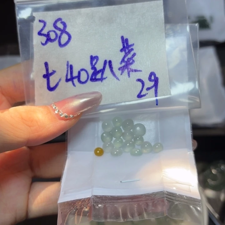 定制翡翠未镶嵌趴***饼不