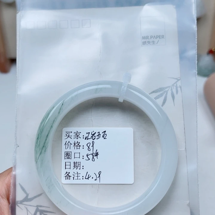 石英质玉手镯未镶嵌