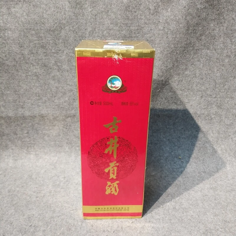 2015年古井贡55度500ml-M25IZ005066-04