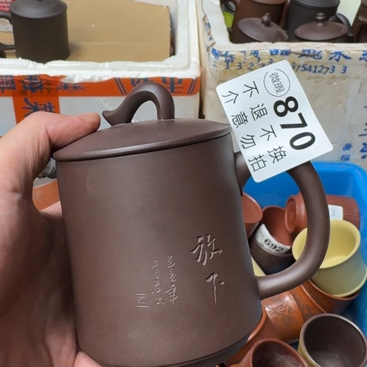 茶壶紫砂宜兴紫砂微瑕870
