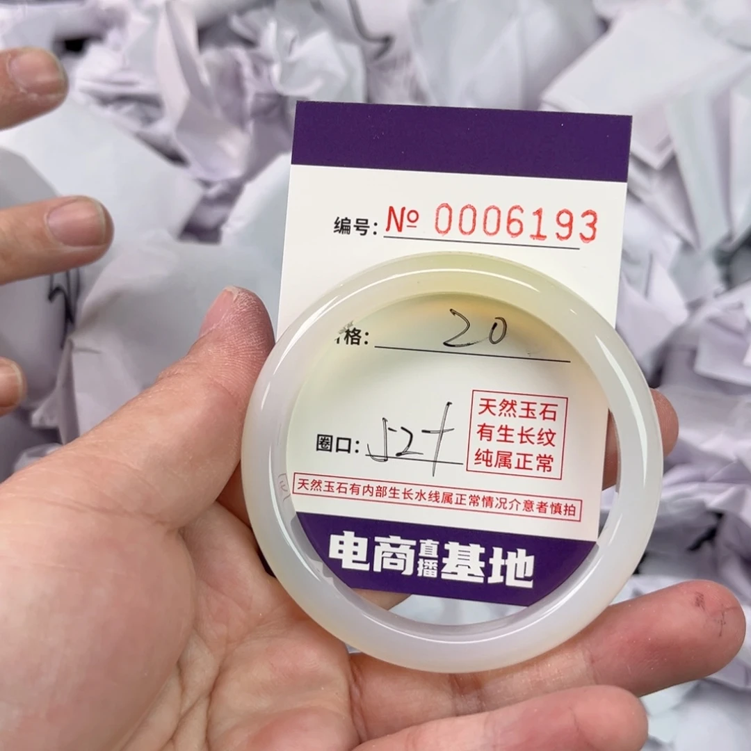 玛瑙/玉髓手镯未镶嵌6193