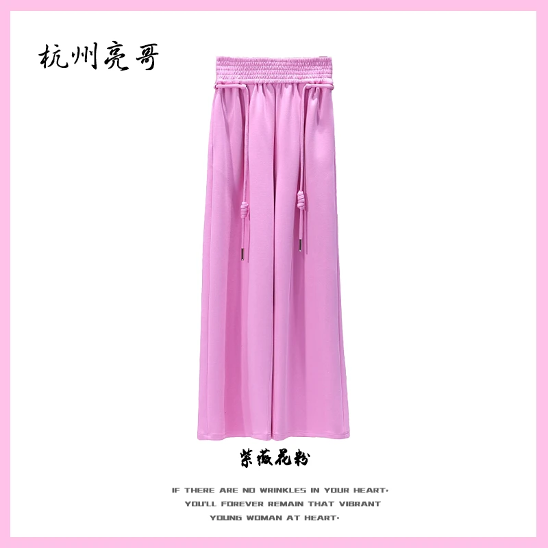 【亮哥女装】2025冬季新品《芙蓉》粉色宽腰头高腰直筒阔腿裤6338-P2