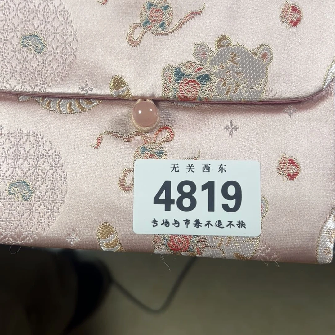 佑吉老师专场开播啦开播啦来***芋