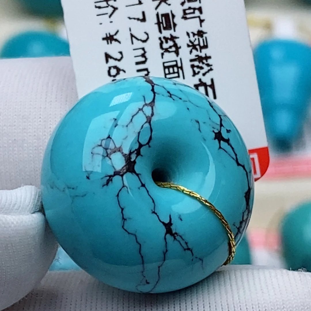 未镶嵌绿松石珠珠