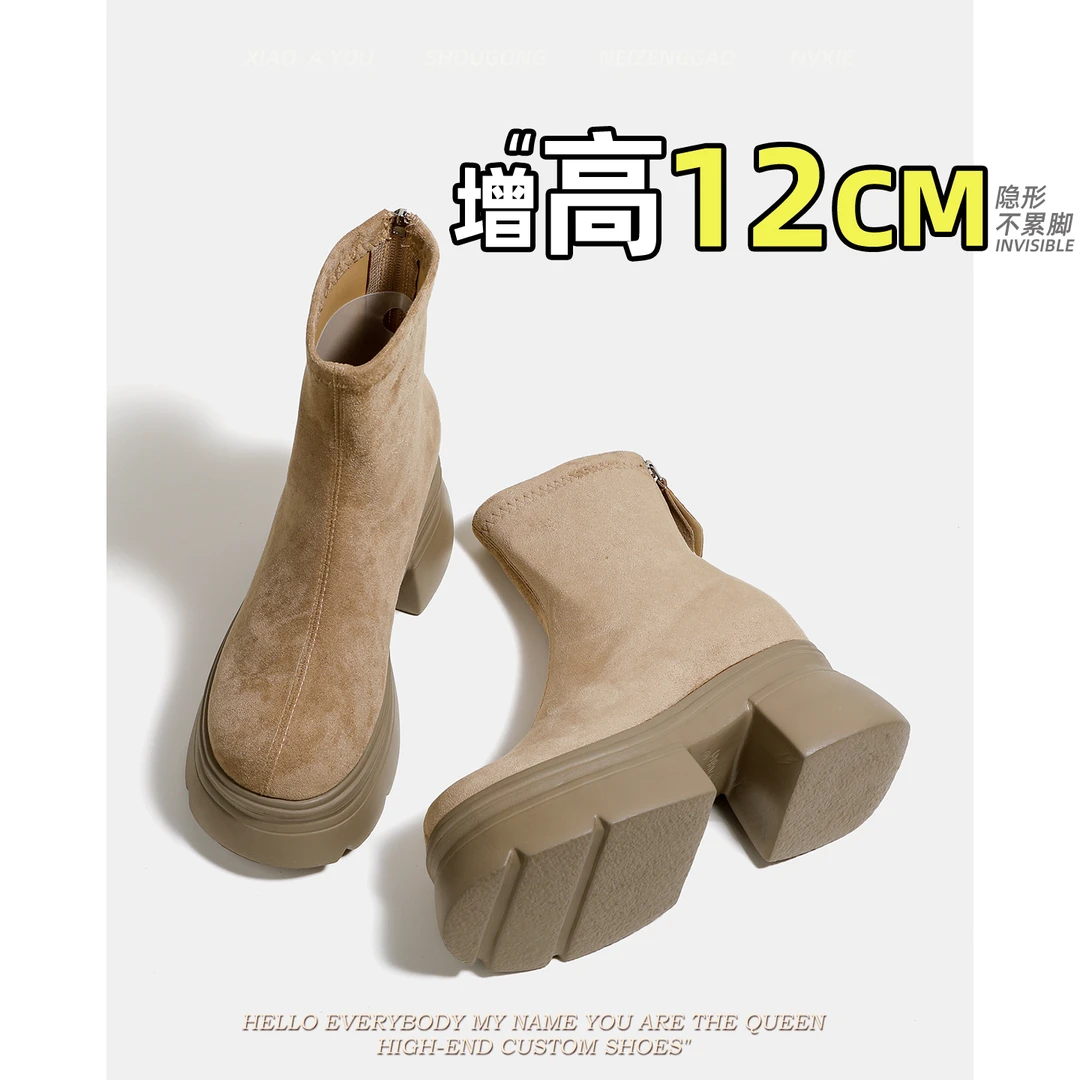 增高12CM瘦瘦靴短靴女松糕厚底2025秋冬新款马丁靴女增高小个子