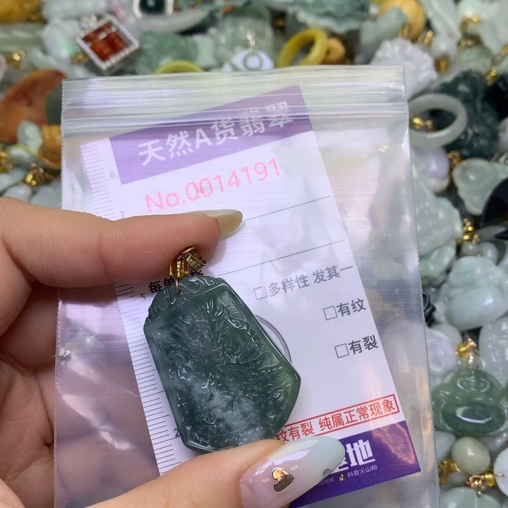 翡翠未镶嵌吊坠(不含链)