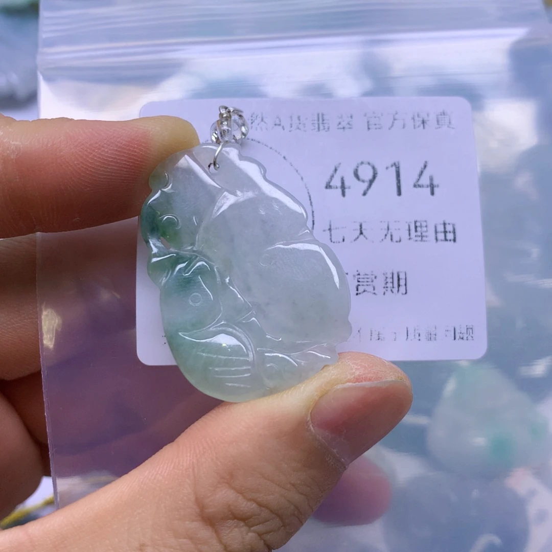 翡翠未镶嵌吊坠(不含链)翡翠