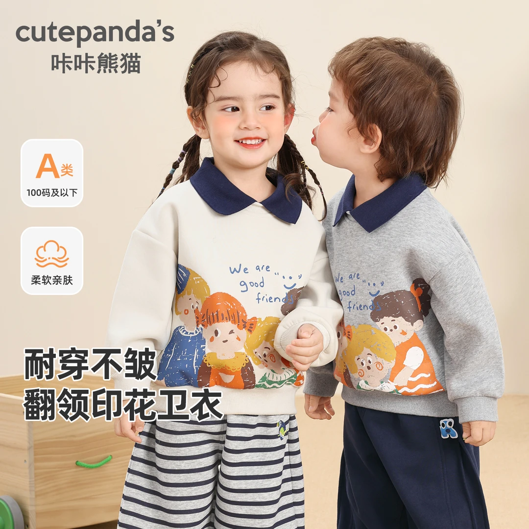 儿童宝宝春秋衣服翻领大印花卫衣秋季秋装婴儿女童小童上衣Y10173