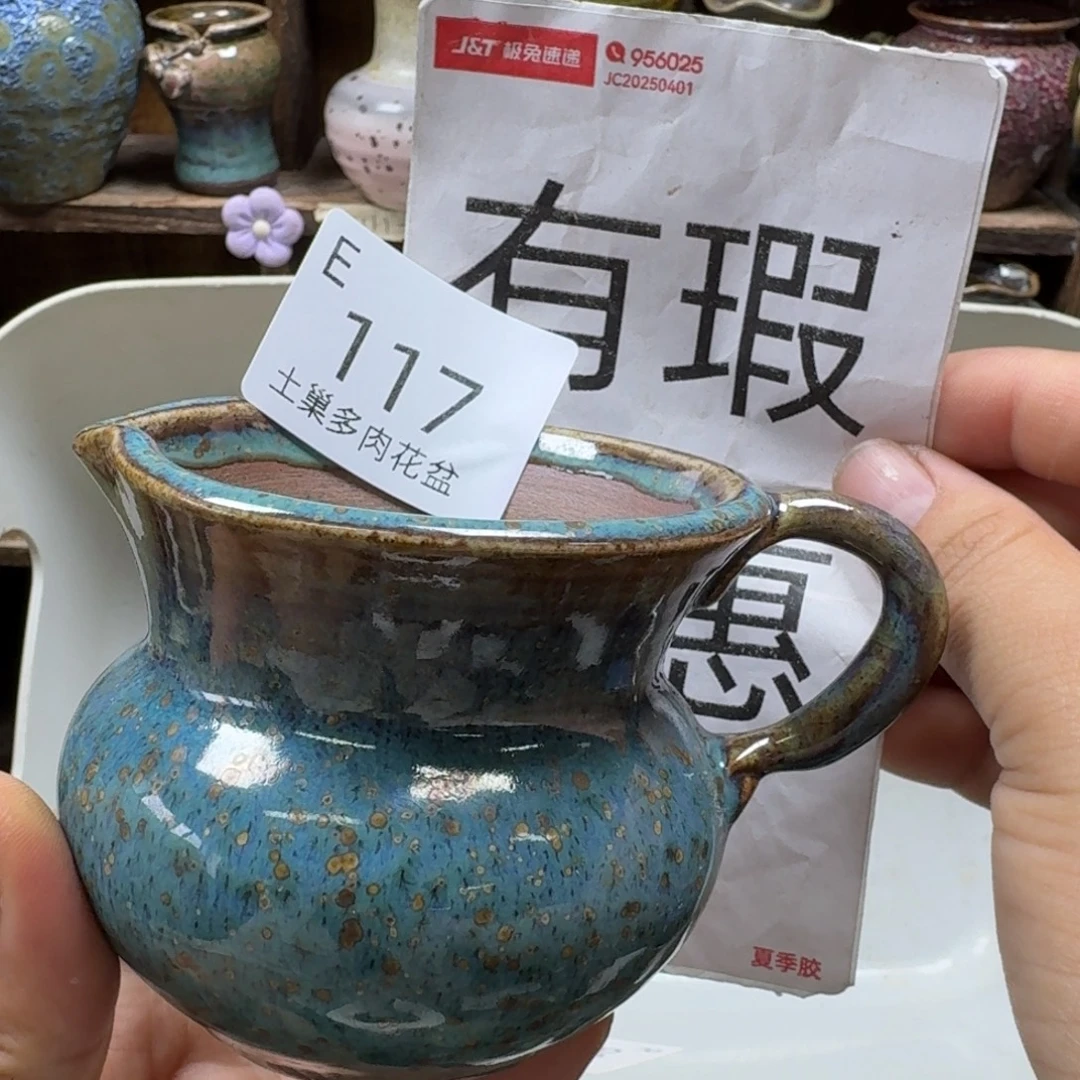 陶瓷艺术设计学与制作