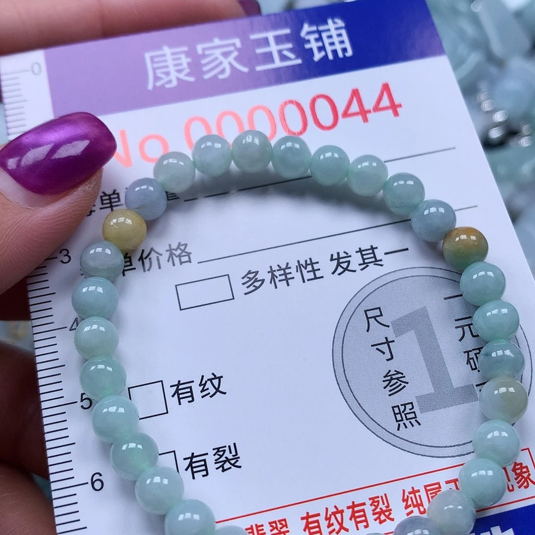 颈饰未镶嵌翡翠44