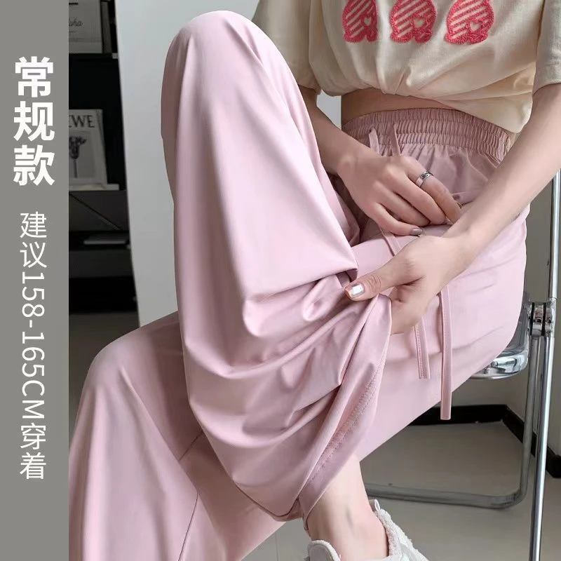 茉寻逊新款阔腿裤女春夏季显瘦宽松休闲速干裤高腰冰丝垂感直筒拖