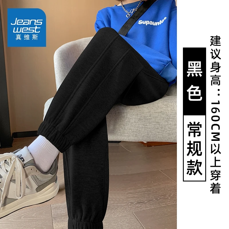 真维斯亲肤秋季舒适2025宽松束脚裤高腰薄款百搭女运动裤垂感L