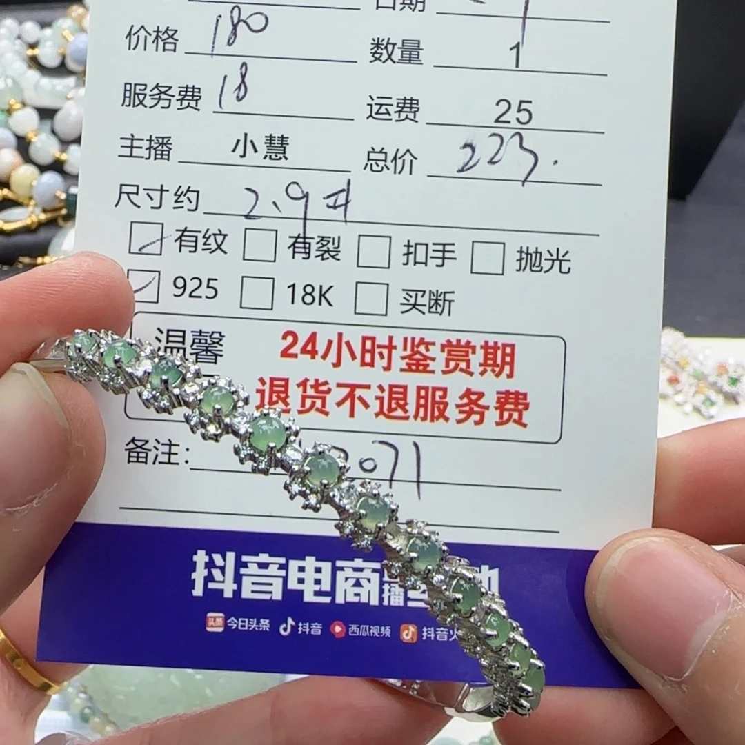 翡翠手镯银S925镶嵌翡翠