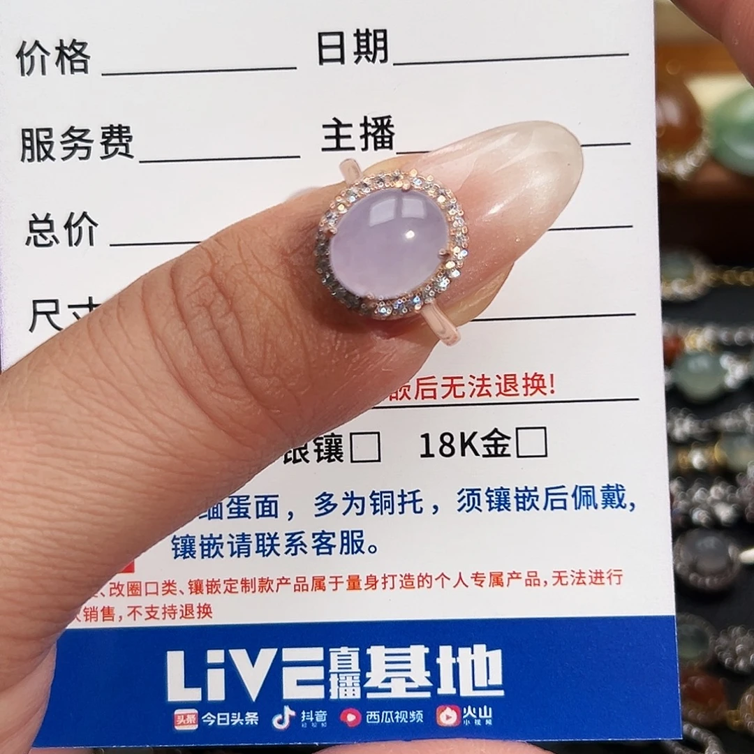 翡翠银S925镶嵌戒指缅甸天然A货翡翠戒指