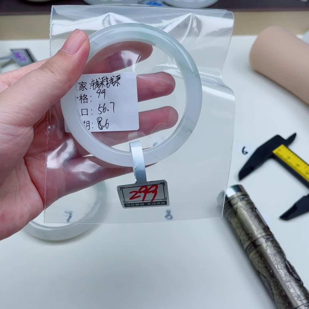 石英质玉（金丝玉）手镯未镶嵌