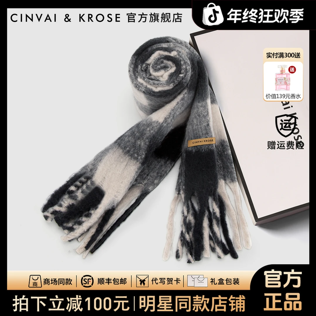 【圣诞礼物】 CinvaiKrose围巾女款2025新款韩系氛围感保暖围脖男友