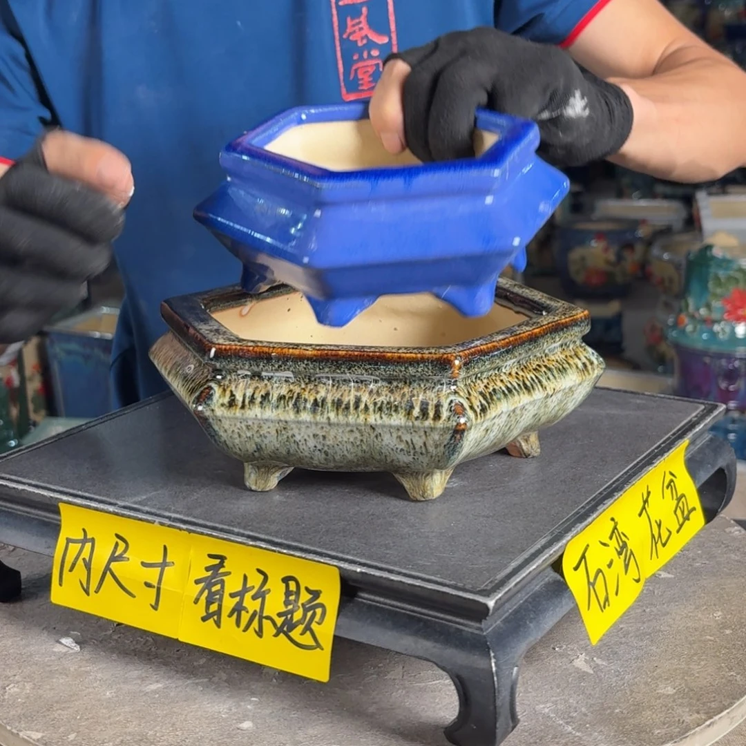 一风堂石湾花盆 微瑕（一大一小）