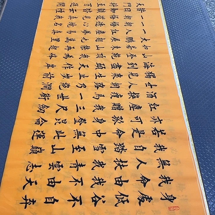 书法老师真人手写26