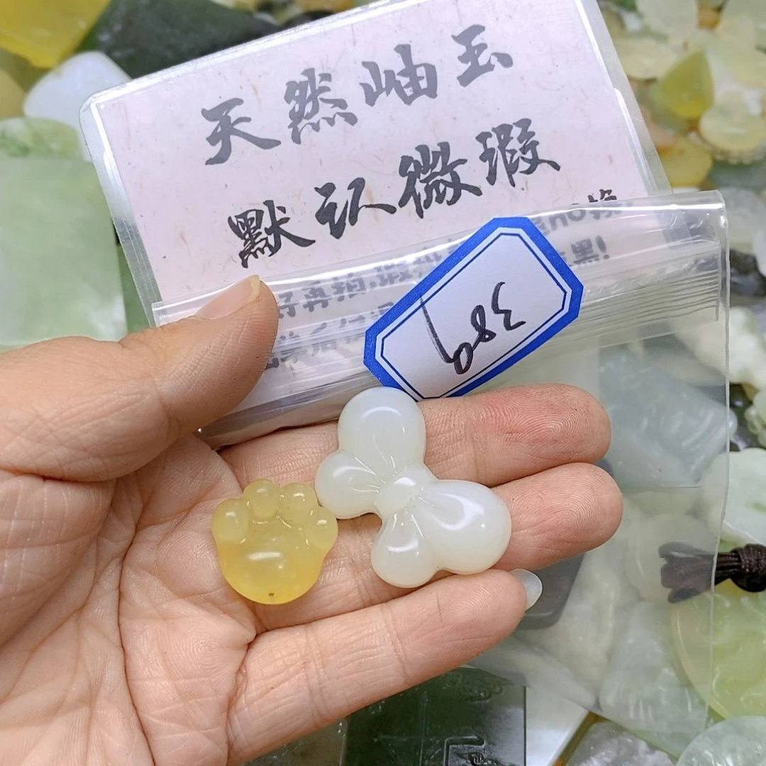 蛇纹石玉颈饰未镶嵌江****菲389