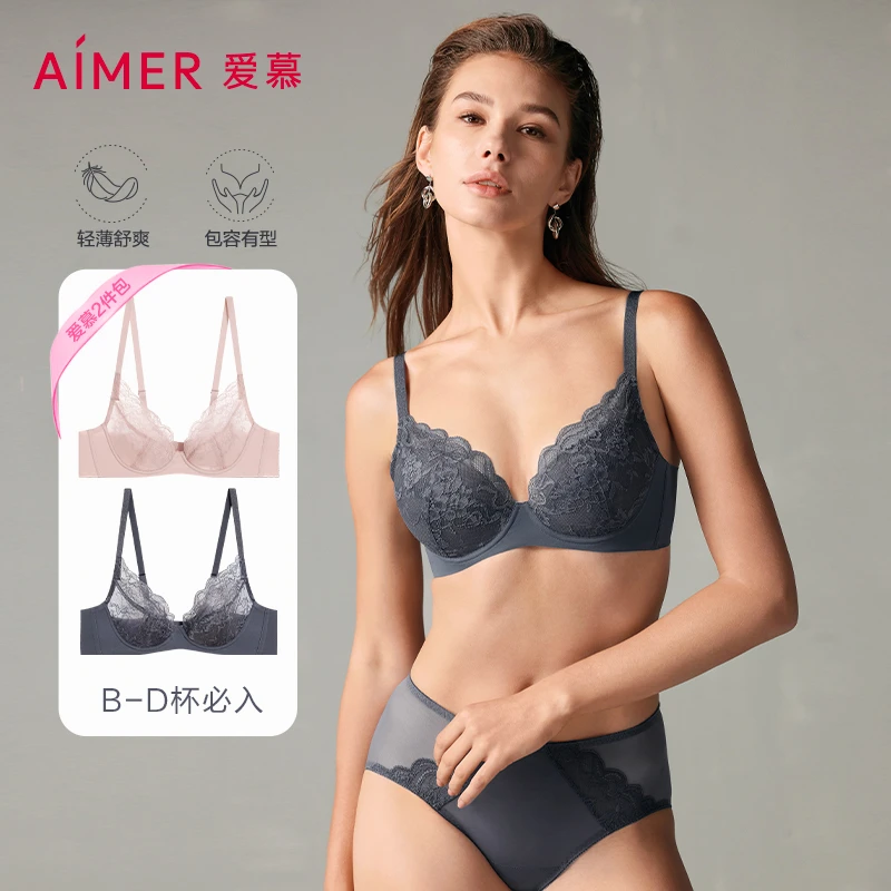 爱慕【超薄调整型】沐光文胸女士轻薄聚拢法式蕾丝内衣套装舒适性感