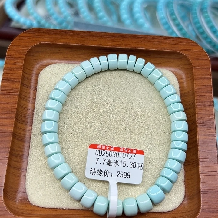 未镶嵌绿松石手链