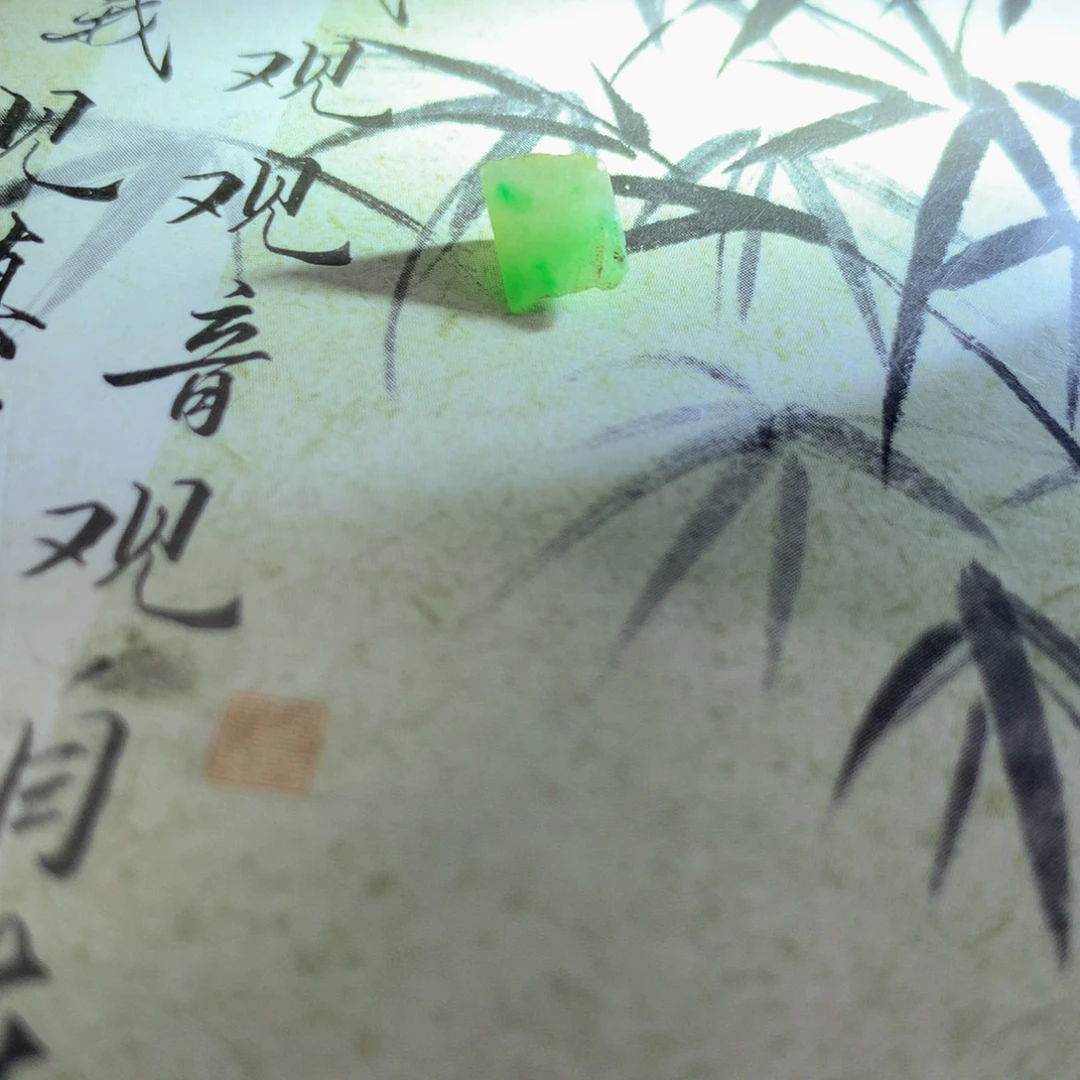 定制翡翠未镶嵌翡翠吊坠