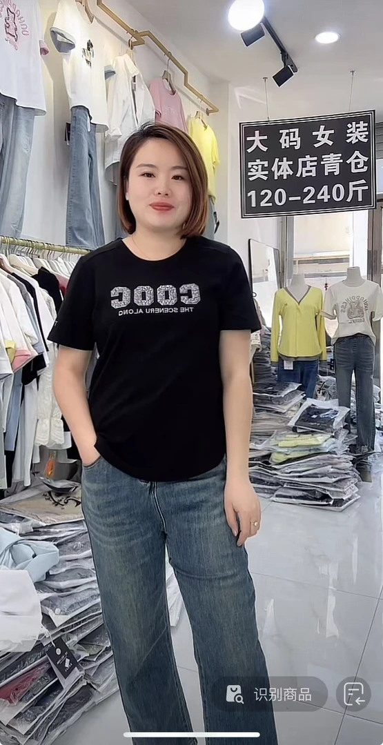 【夏款现货】COOC胸口字母钻1336