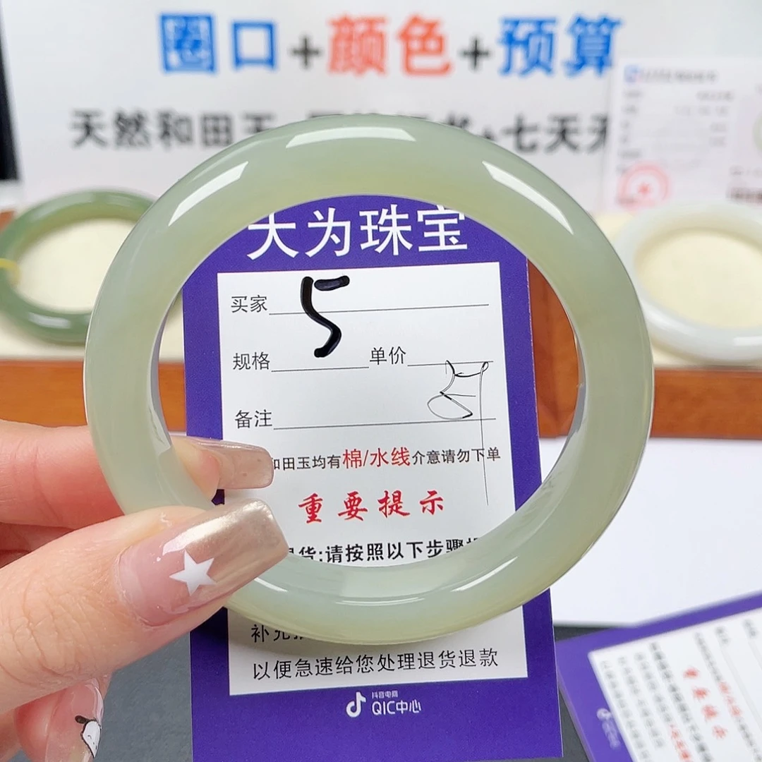 和田玉手镯未镶嵌