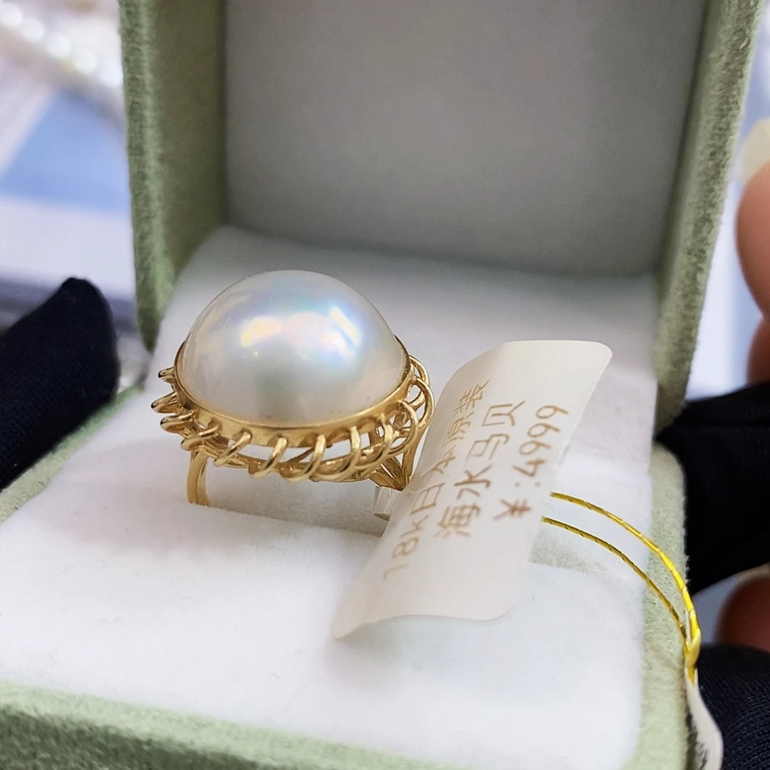 18K金镶嵌日本原装成品仙境粉泡泡马贝裸贝16mm拼合珍珠（