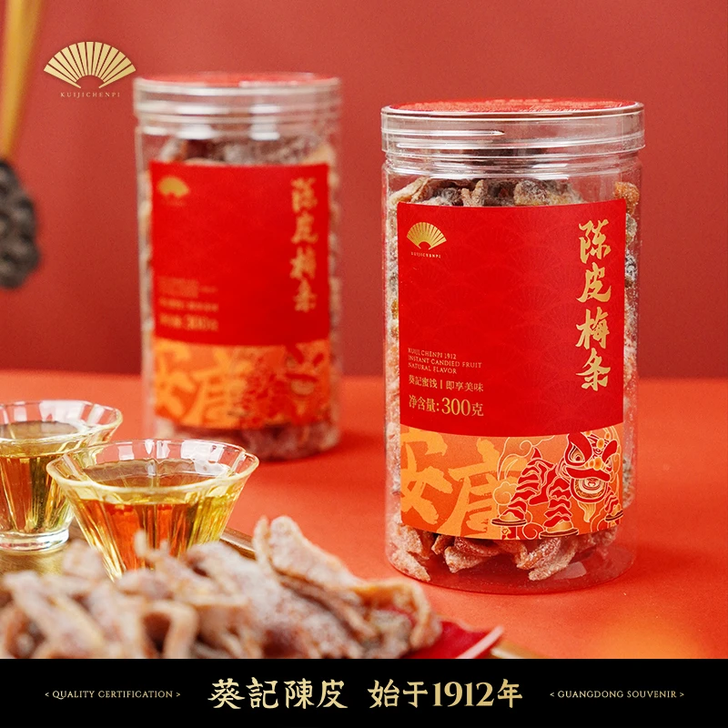 葵记即食陈皮梅条李梅肉陈皮干果脯蜜饯果干休闲小零食300克罐装