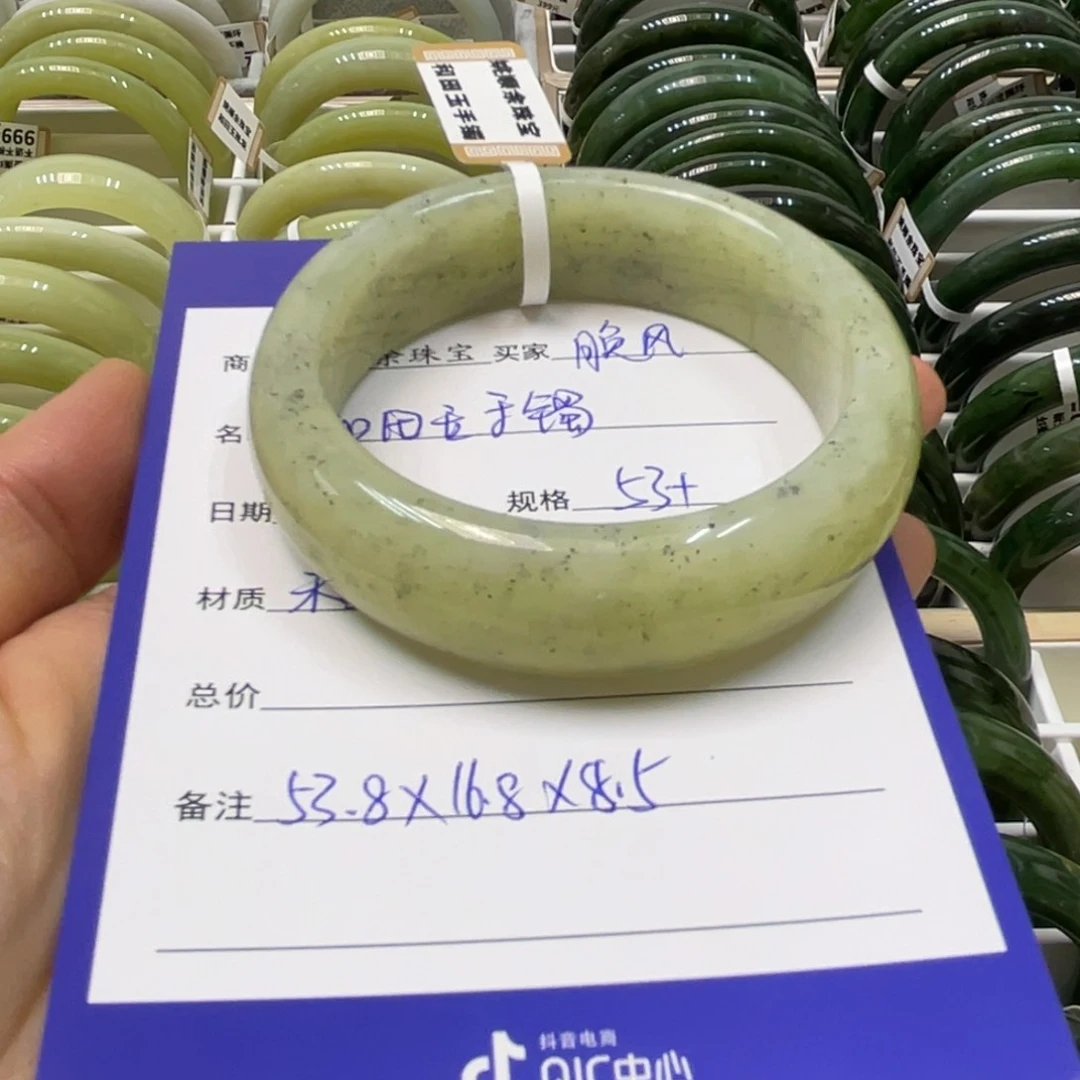 未镶嵌手镯和田玉?**风