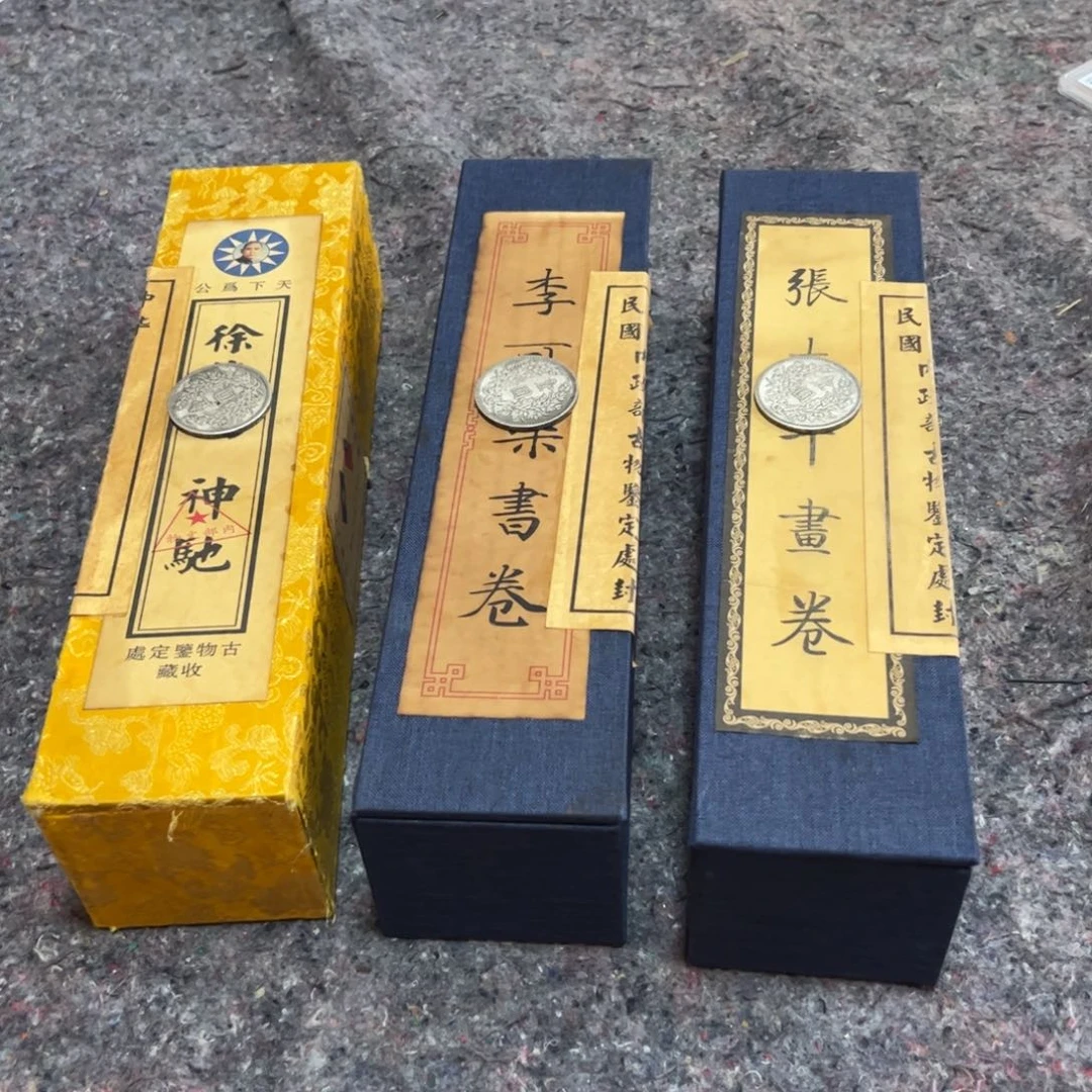自己家的全清11拍这个