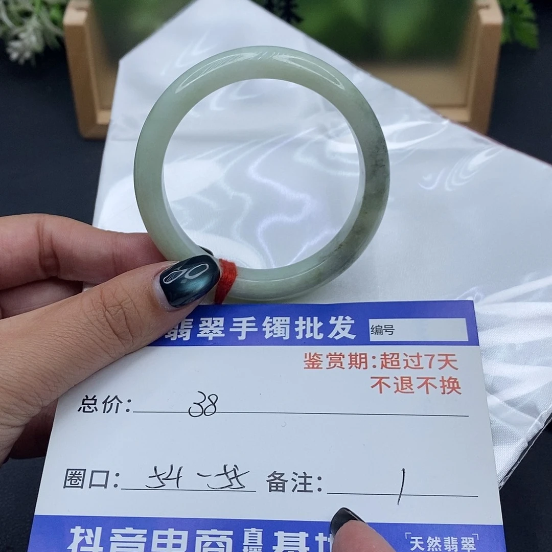 翡翠未镶嵌手镯百元手镯默认瑕疵