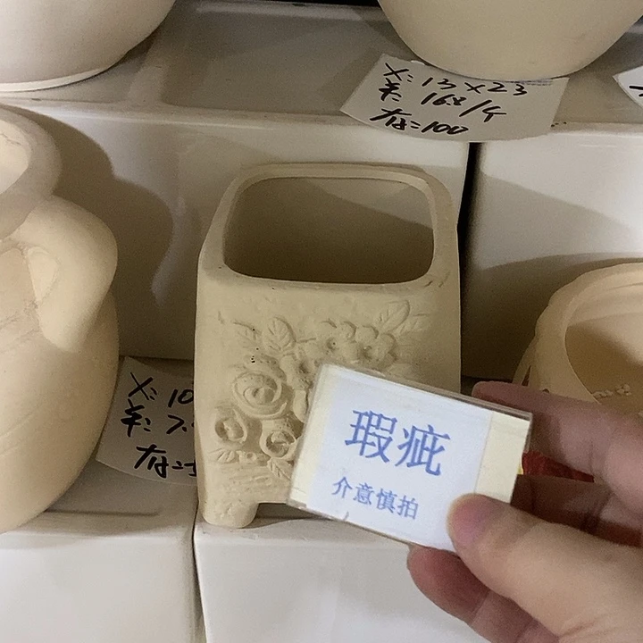 紫砂花盆多肉瑕疵盆有孔。