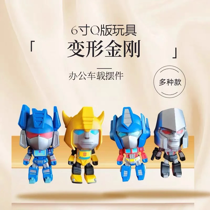 HEROCROSS正版变形金刚Q版系列可动手办公仔模型