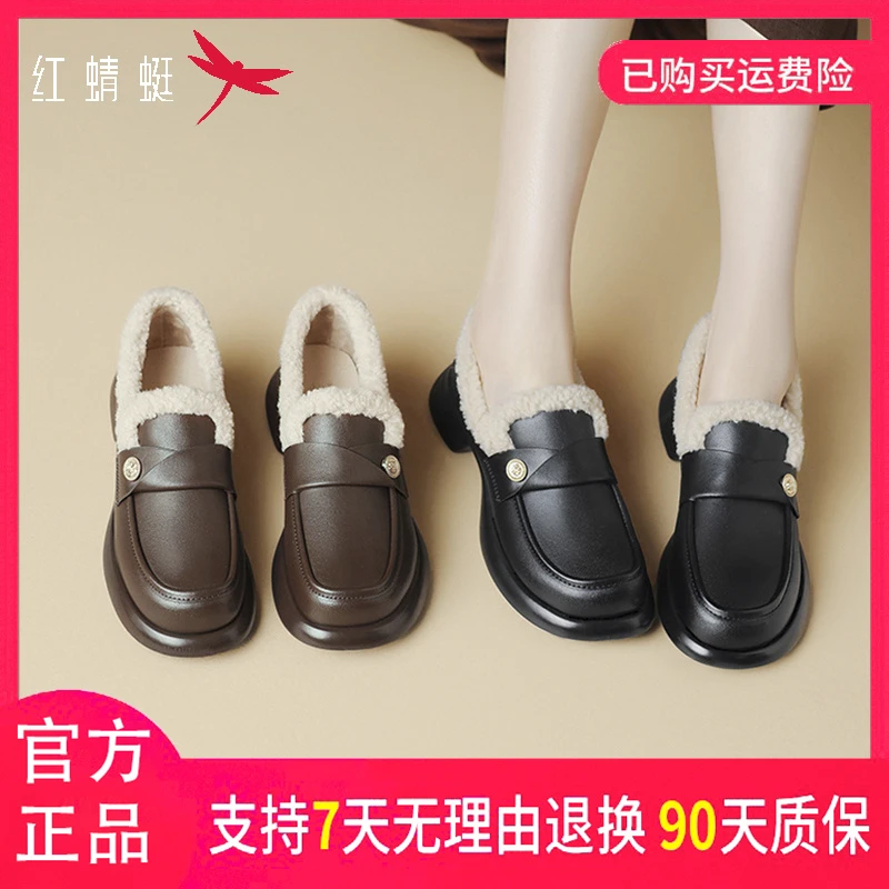 红蜻蜓冬季时尚休闲百搭加绒保暖粗跟皮鞋女款2024新款爆款乐福鞋