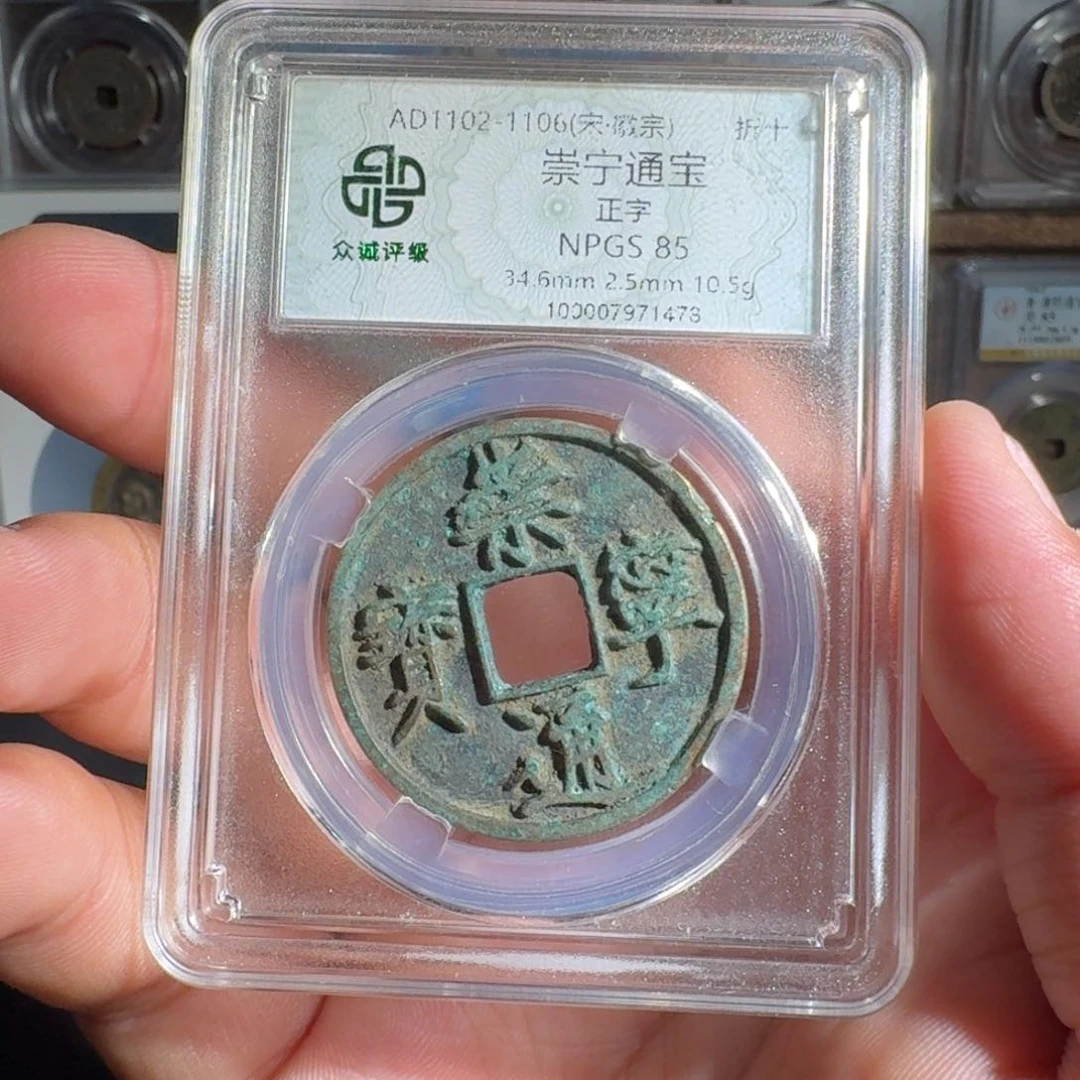 铜崇宁。  友泉9999999999