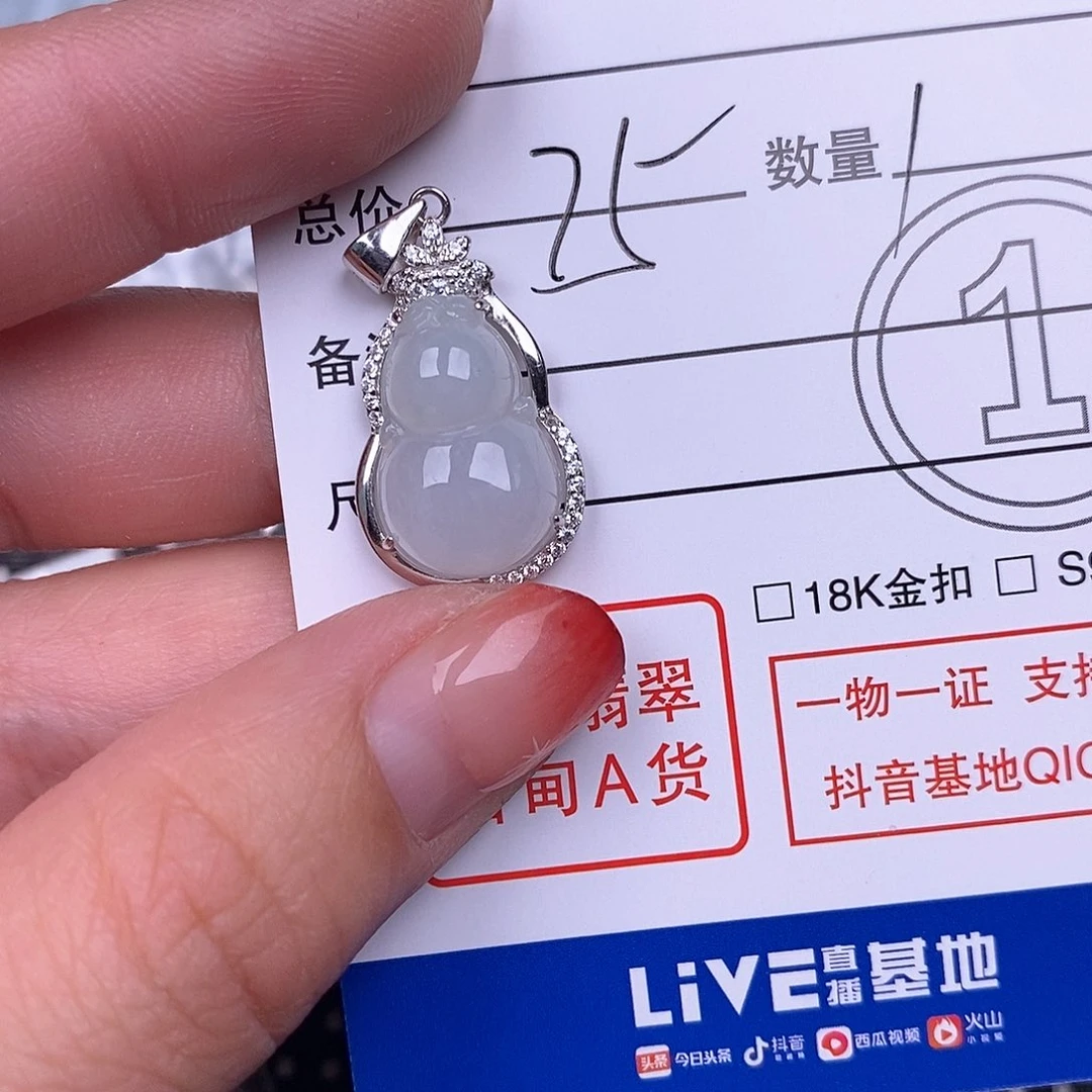 翡翠颈饰银S925镶嵌吊坠