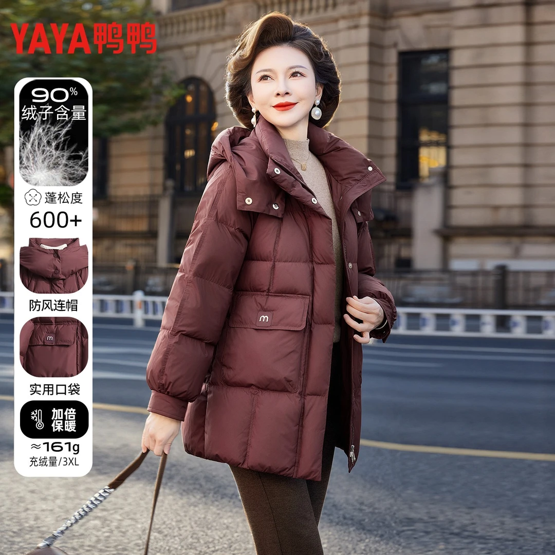 鸭鸭中长款加厚保暖羽绒服女款2025新款中年妈妈冬装中老年外套
