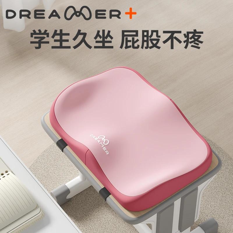 知梦人学生坐垫久坐教室专用学习椅垫初高中生座垫防屁股痛屁股垫