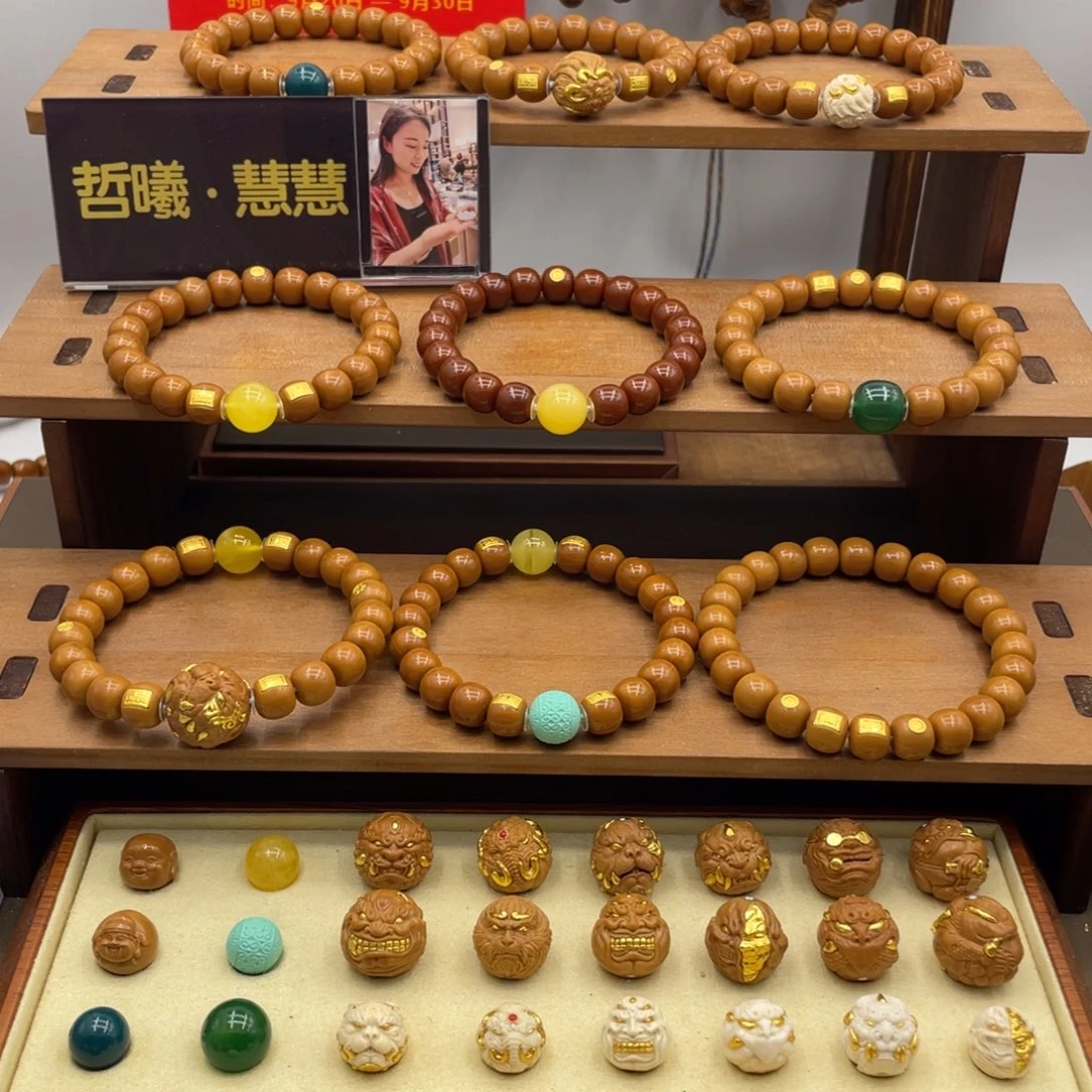 香***菜手串猴头核桃猴头