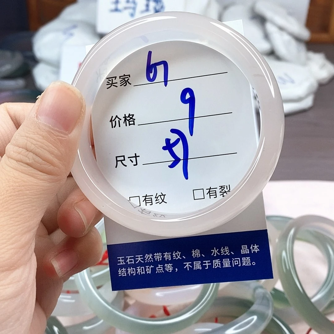 手镯玛瑙/玉髓未镶嵌67