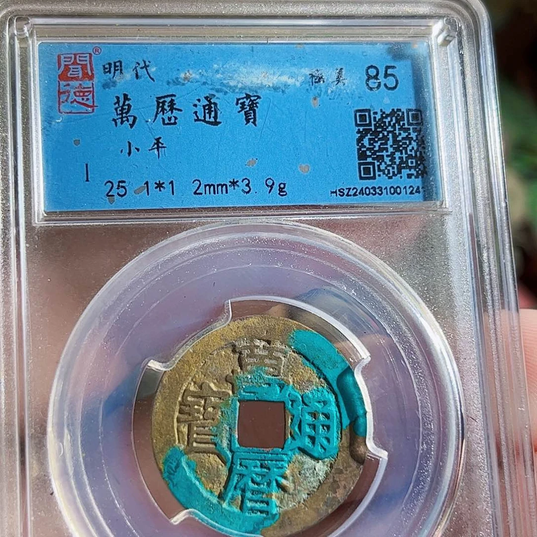 鞋***哥铜元宝笔架Z。