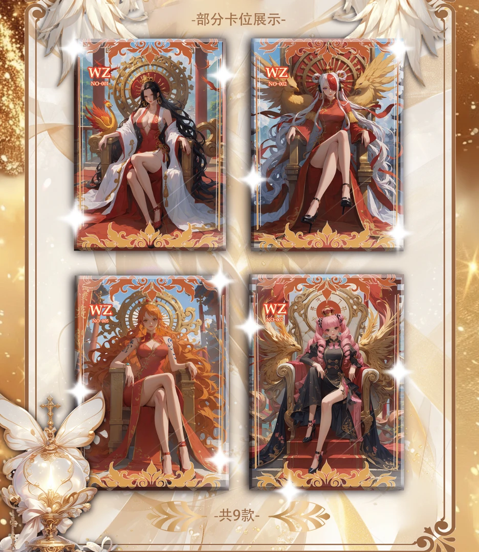 《玟卡文创》航海王收藏卡牌   （平拆）