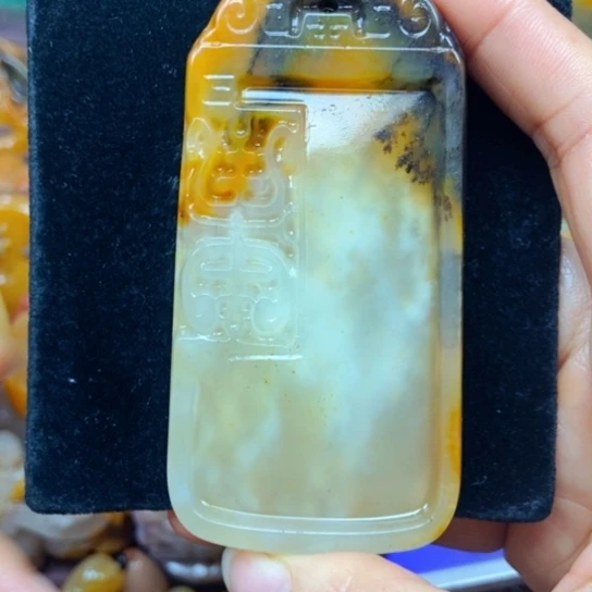 石英质玉（黄龙玉）未镶嵌颈饰