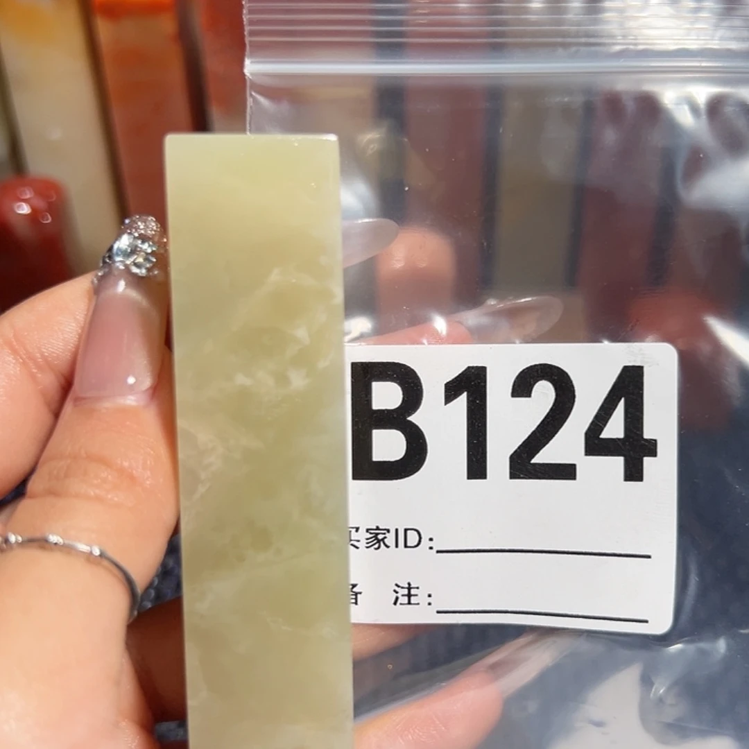 【闪购商品】寿山石印石?****?老挝石